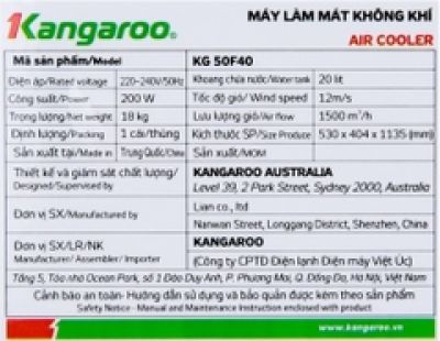 Quạt làm mát không khí KG50F40